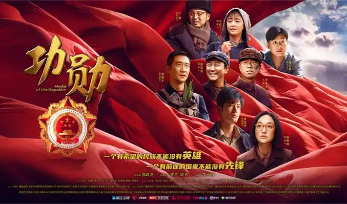 星河纪元 科幻电影海报