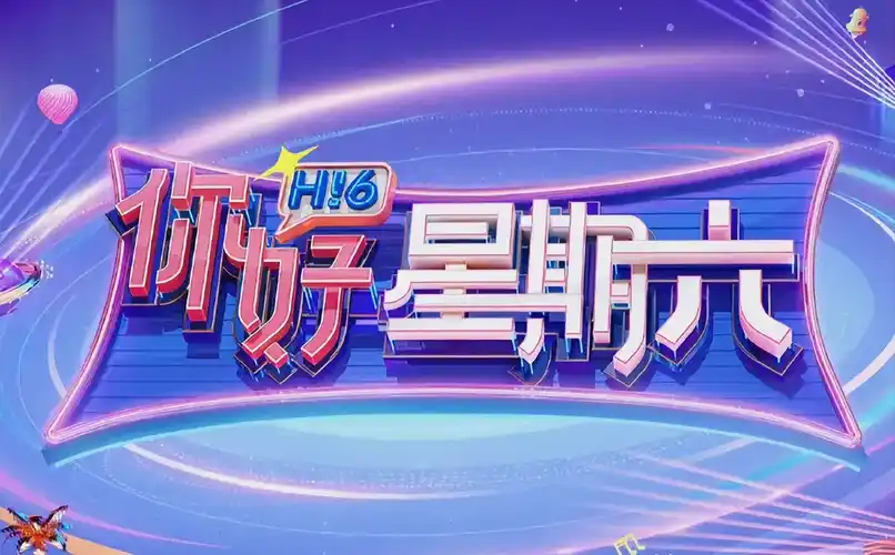 破晓之光 奇幻电影